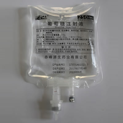 葡萄糖氯化鈉注射液250ml/500ml