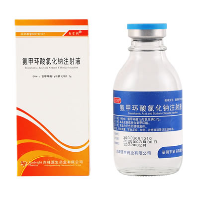 氨甲環(huán)酸氯化鈉注射液100ml 1g