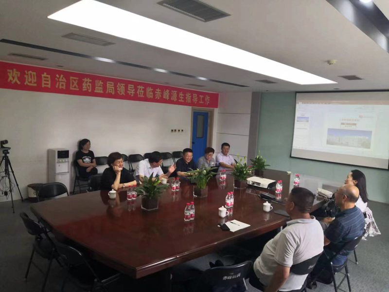 2022年7月，自治區(qū)藥監(jiān)局副局長(zhǎng)呼格吉胡到赤峰源生公司調(diào)研